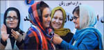 Ten Afghan Women Awarded Medals of Malalai